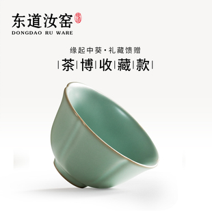 东道汝窑陶瓷茶杯个人专用主人杯功夫茶具中葵饮杯开片可养天青色