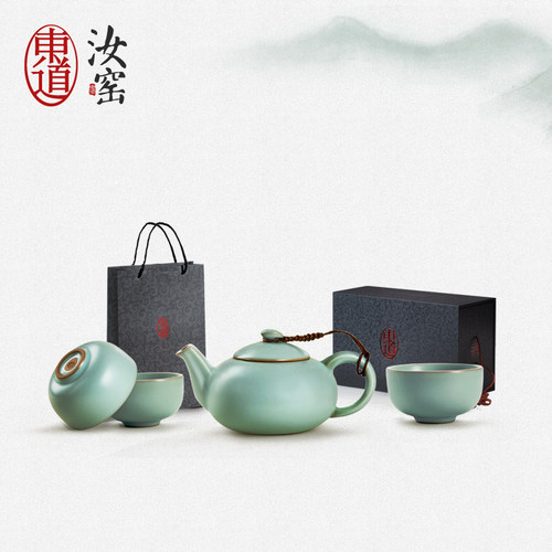 东道汝窑陶瓷茶具送礼套组开片