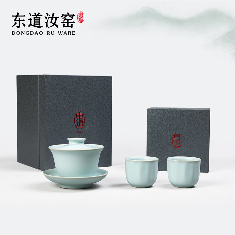 东道汝窑个人茶杯馆藏臻选茶具陶瓷办公室会客撇口盖碗天青礼盒装,餐饮具,盖碗,淘宝优惠券,粉丝福利购,淘宝优惠卷