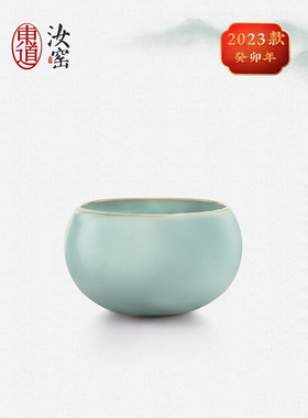 东道汝窑河南非遗陶瓷茶杯泡茶杯功夫茶具主人杯开片可养福缘杯