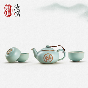 整套茶具家用开片可养天龙天乐壶组礼盒 东道汝窑河南非遗茶壶套装