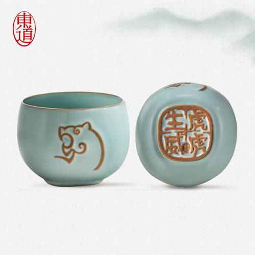 东道汝窑虎年生肖系列功夫茶具品茗主人杯可养汝瓷虎虎生威杯天青 - 封面