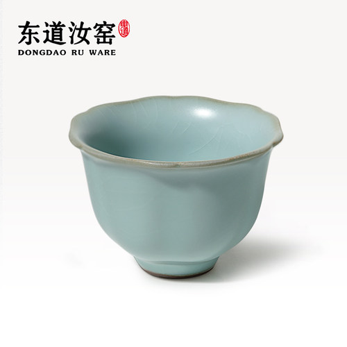 东道汝窑品茗茶杯冰裂釉陶瓷