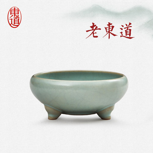 东道汝窑陶瓷冰裂釉复古开片可养