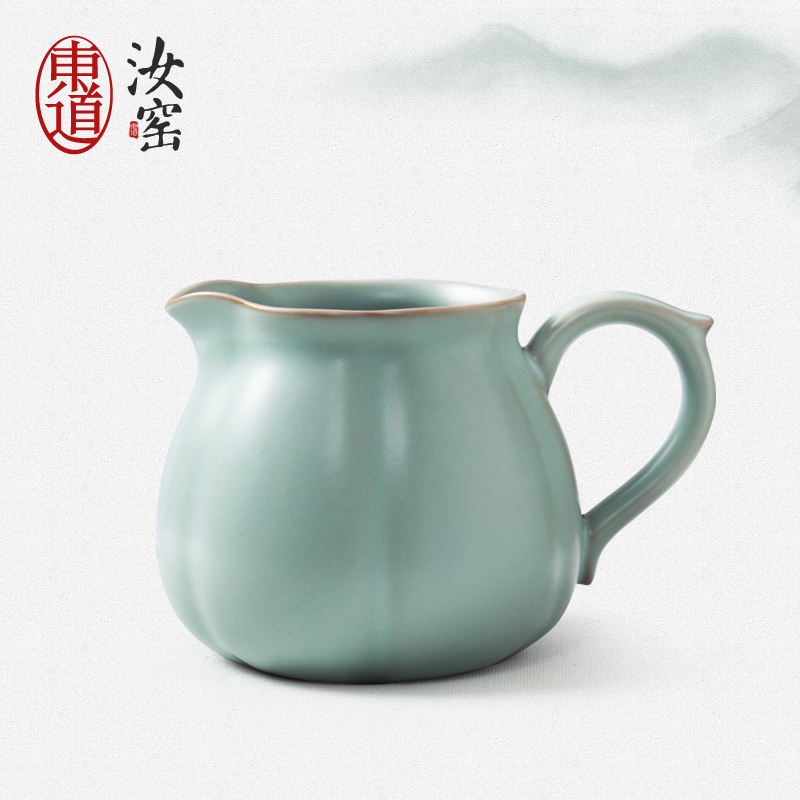 东道汝窑陶瓷茶具茶桌公道杯