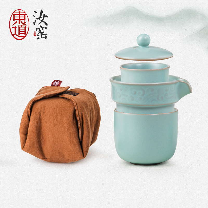东道汝窑茶壶套装功夫茶具旅行茶具套装随心旅行组(天青)