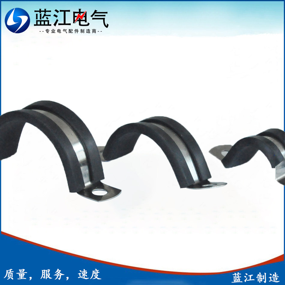 u型304不锈钢带胶条金属软管卡箍尼龙塑料波纹管管卡骑马卡固定座