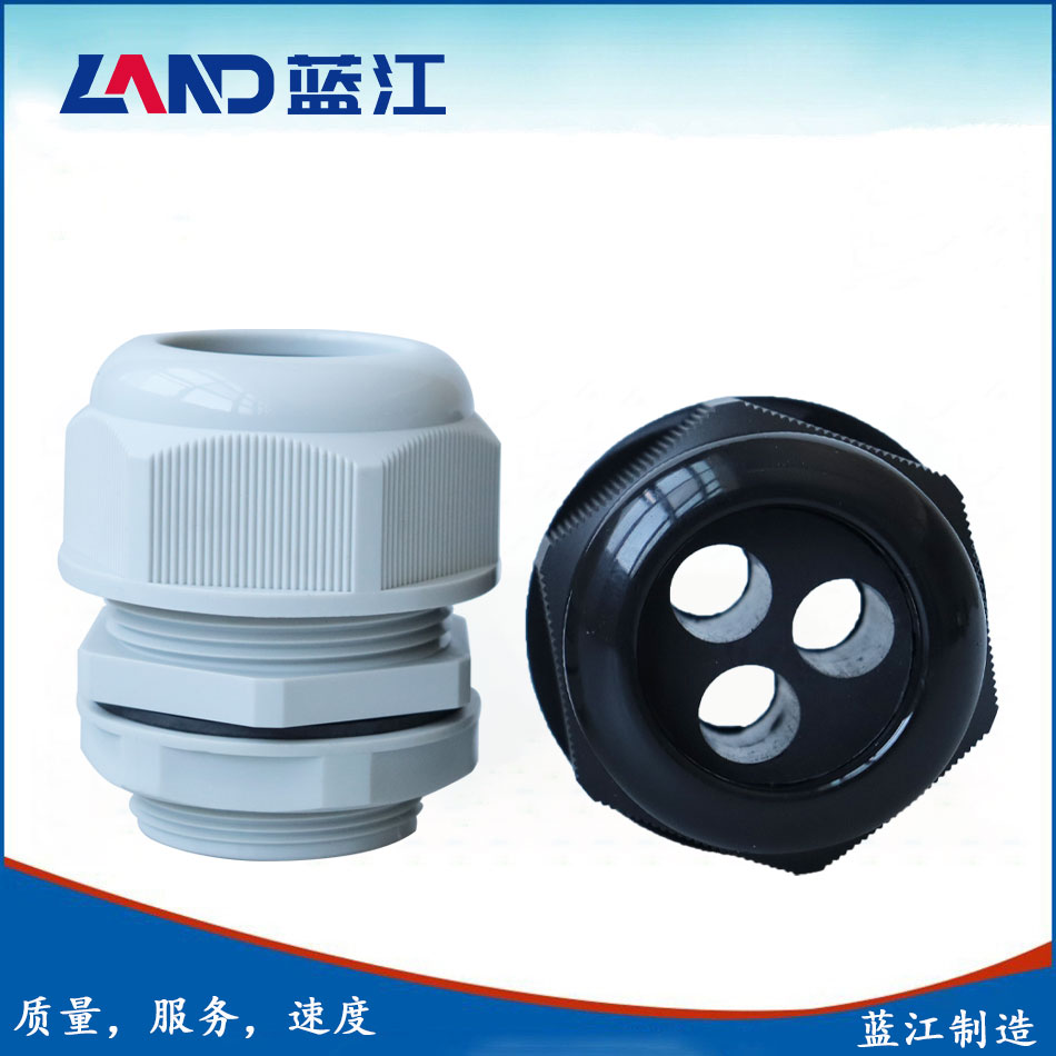 蓝江三孔尼龙电缆防水接头