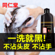 染发剂自己在家染发纯植物天然无刺激男女黑色洗发水一洗黑