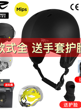 REV滑雪头盔 MIPS亚洲款单板头盔女 儿童双板 rev锐伍F3 A6男头盔