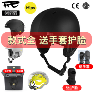 rev锐伍F3 REV滑雪头盔 儿童双板 单板头盔女 A6男头盔 MIPS亚洲款