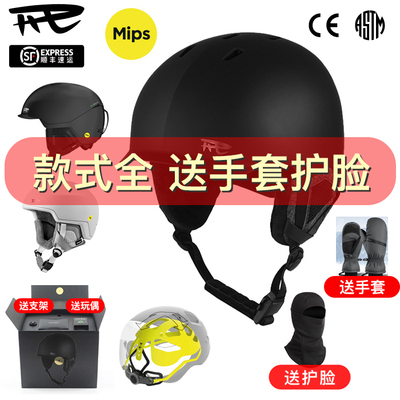 REVMIPS技术滑雪头盔亚洲款