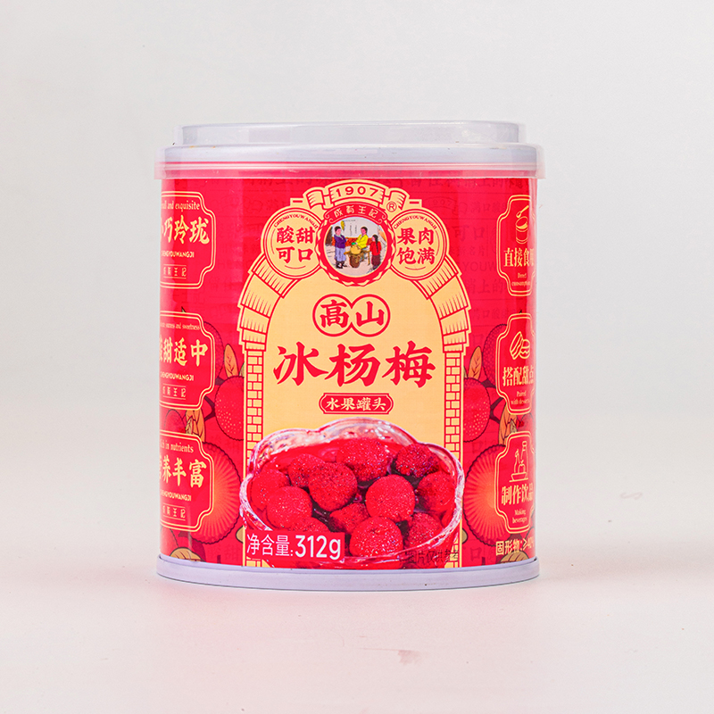 成有王记无添加杨梅贵州
