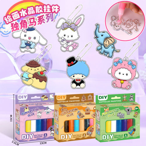 免烤滴胶画diy手工材料包儿童早教益智玩具绘画涂鸦画画立体挂件