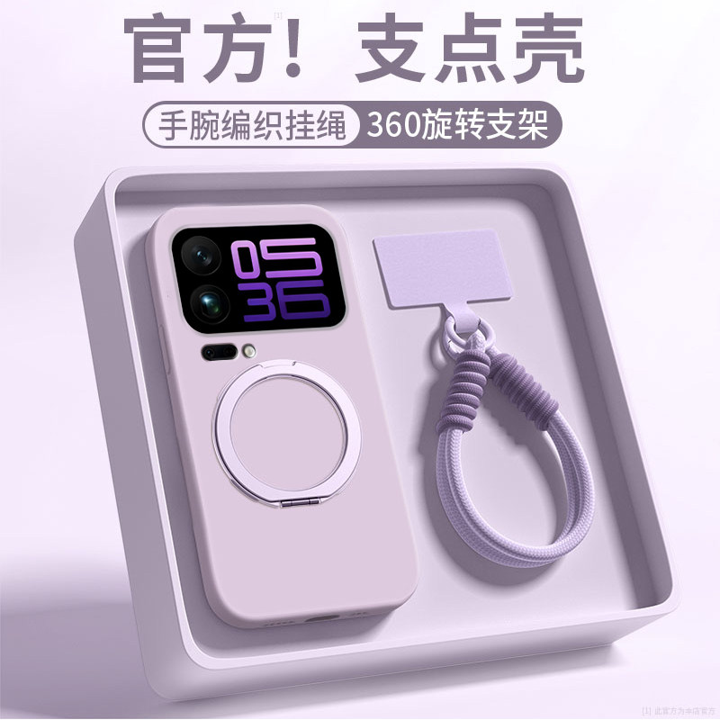 支点壳适用小米17手机壳17promax新款简约纯色xiaomi17磁吸mi17防摔带挂绳米17液态硅胶promax软外壳镜头全包