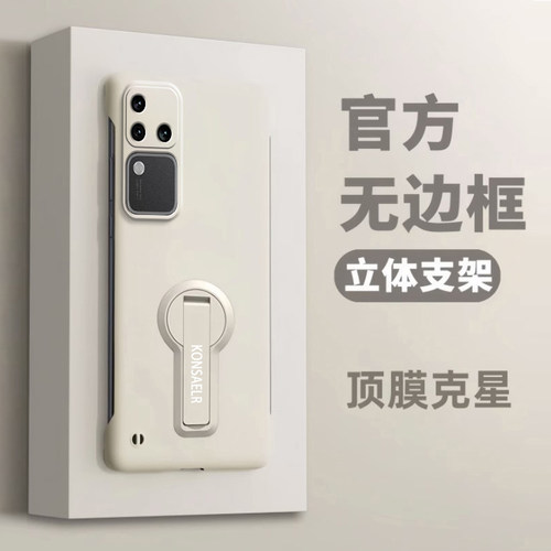 适用vivoS18手机壳超薄肤感无边框支架s18pro保护套新款vivo男女款高级感s18e镜头全包防摔vivos外壳简约纯色
