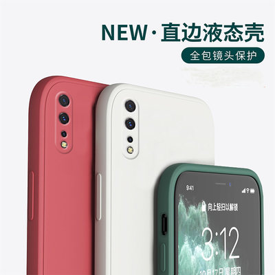 vivoz6手机壳vivoz5全包外壳