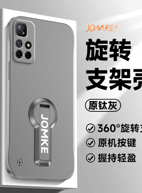 适用红米Note11 5G手机壳note11pro无边框硬壳旋转支架redminote11T超薄pro新款男女生高级感por十保护套简约