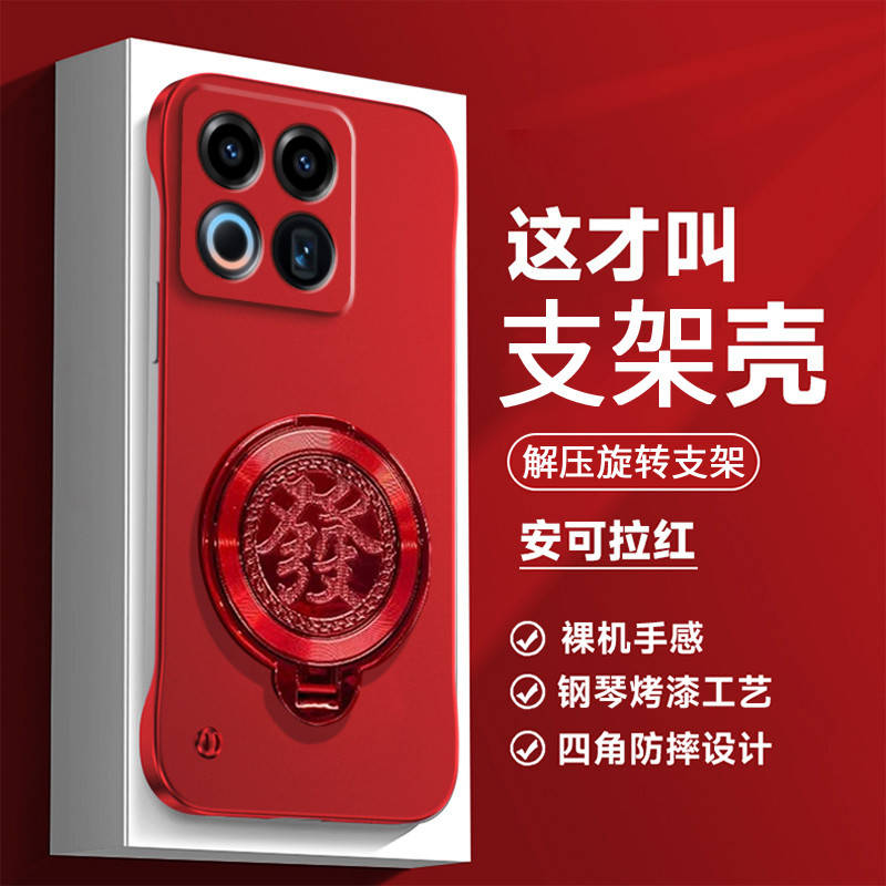 适用魅族22亚克力简约边框式防