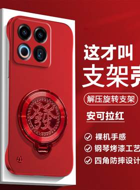 新年红色适用魅族22手机壳MZ22金属漆超薄无边框发字陀螺支架meizu22男女防摔创意mz22半包外壳高级网红时尚