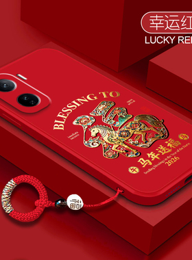 马年送福适用vivoiqooneo11手机壳neo10pro全包neo9防摔iqooneo8男女neo7软硅胶neo6创意neo5挂绳neo3保护套