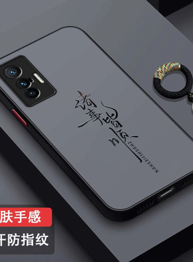 诸事皆顺适用vivox70手机壳x70pro肤感磨砂x70pro+硅胶保护套全包防摔viv0x70t创意个性男女por指环外壳潮牌