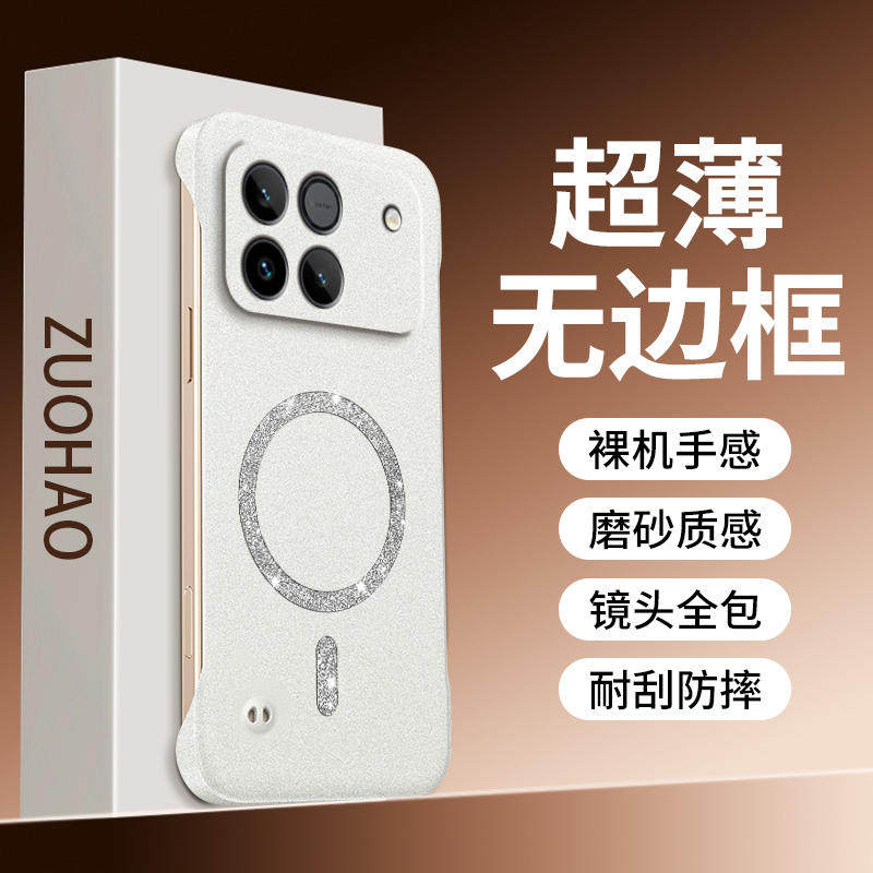 适用华为荣耀WIN手机壳WINRT闪粉岩砂无边框超薄裸机感硬壳镜头全包honorWINRT磨砂磁吸win外壳男女简约高级