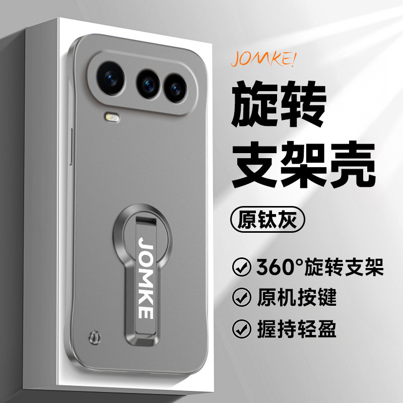 适用荣耀Magic8ProAir手机壳magic8pro超薄无边框旋转支架硬壳镜头全包honormagic8防摔男女por半包外壳简约,3C数码配件,手机保护套/壳,淘宝优惠券,粉丝福利购,淘宝优惠卷