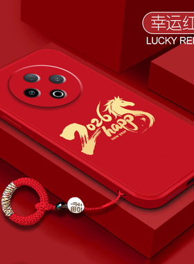 马到成功适用vivoy500手机壳Y300pro全包y200GT防摔y100t软壳男女vivoy78+软硅胶y77e创意y76s挂绳保护套个性