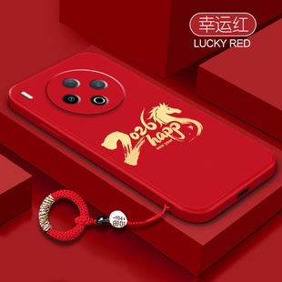 马到成功适用vivoy500手机壳Y300pro全包y200GT防摔y100t软壳男女vivoy78 软硅胶y77e创意y76s挂绳保护套个性