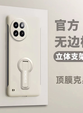 适用小米Civi5pro手机壳无边框支架Civi3超薄xiaomi肤感civi2保护套civi1s镜头全包防摔CIVI外壳男女MIX4简约