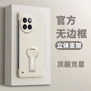 适用小米Civi5pro手机壳无边框支架Civi3超薄xiaomi肤感civi2保护套civi1s镜头全包防摔CIVI外壳男女MIX4简约