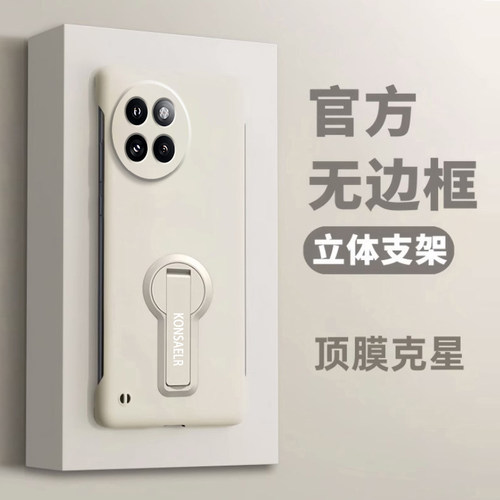 适用小米Civi5pro手机壳无边框支架Civi3超薄xiaomi肤感civi2保护套civi1s镜头全包防摔CIVI外壳男女MIX4简约