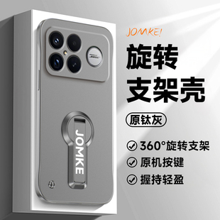 适用红米k90promax手机壳k90pro超薄无边框散热旋转支架硬壳镜头全包redmik90防摔男女promax冠军版外壳高级