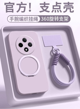 支点壳适用oppoa3手机壳a3pro新款简约纯色oppo磁吸0ppoa3活力版防摔带挂绳0pp0a3iPlus液态硅胶软壳镜头全包