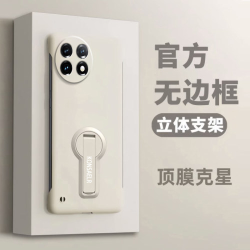 适用一加11手机壳1+10pro简约肤感无边框硬壳支架1+10保护套超薄一加10pro全包镜头男女oneplus防摔外壳纯色