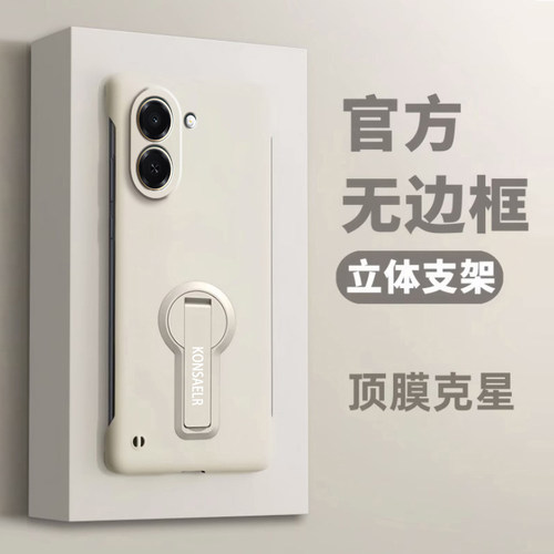 适用华为畅玩80plus手机壳新款旋转支架无边框超薄肤感honor保护套镜头全包Honor畅玩80plus防摔男女挂绳外壳