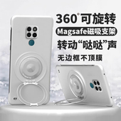 360°旋转磁吸支架适用华为mate20手机壳mate20pro简约HUAWEI男防摔魅特mate20x无边框超薄新款 por外壳高端5G