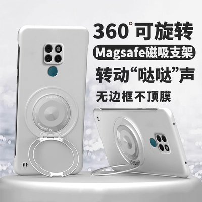 360°旋转磁吸支架适用华为mate20手机壳mate20pro简约HUAWEI男防摔魅特mate20x无边框超薄新款por外壳高端5G