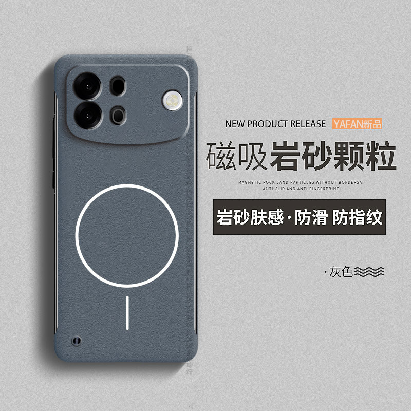 适用oppoA7promax手机壳新款oppo超薄岩砂肤感无边框磁吸硬壳镜头全包opp0a7promax防摔男女高级OPPO散热外壳