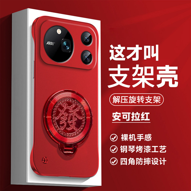 发字陀螺支架适用于荣耀magic9手机壳magic9promax金属漆无边框散热硬壳honormagic9男女防摔创意por半包外壳