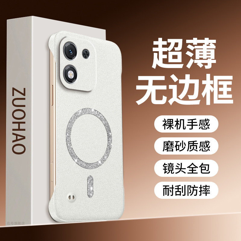 适用华为荣耀x70i手机壳闪粉岩砂无边框超薄honor硬壳镜头全包x70i新款磨砂磁吸Honor外壳时尚高级感简约情侣