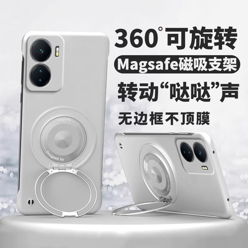 360°旋转磁吸支架适用vivoiqooz6手机壳iqooz6x简约男vivo防摔爱酷iqooz6无边框女超薄散热高级感硬外壳商务
