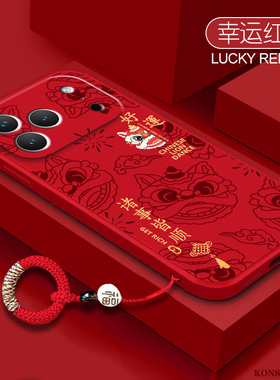 中国醒狮适用苹果17promax手机壳iPhone16propro全包15防摔14男女13硅胶iPhone12创意11挂绳xsmax保护套7/8p