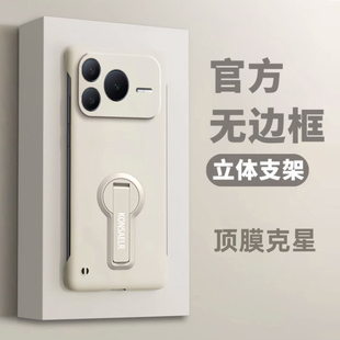 适用于荣耀Power2手机壳power2超薄肤感无边框带旋转支架硬壳镜头全包honorPower2男女防摔SER一AN00外壳纯色