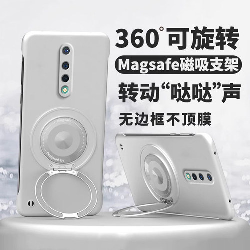 360°旋转磁吸支架适用一加8手机壳创意1+8pro超薄无边框散热oneplus8T镜头全包防摔男女por外壳简约高级商务