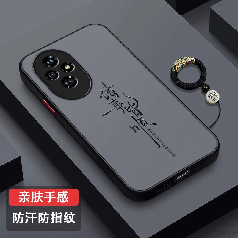 诸事皆顺适用华为荣耀200手机壳肤感磨砂荣耀200pro保护套镜头全包防摔honor200创意个性男女por指环外壳潮牌