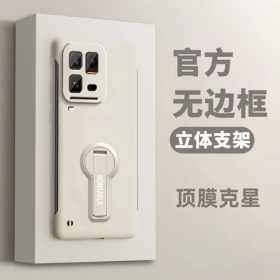 适用于vivoiqoo15ultra手机壳新款iqoo15T旋转支架无边框超薄肤感保护套镜头全包viv0iqoo15防摔男女挂绳外壳