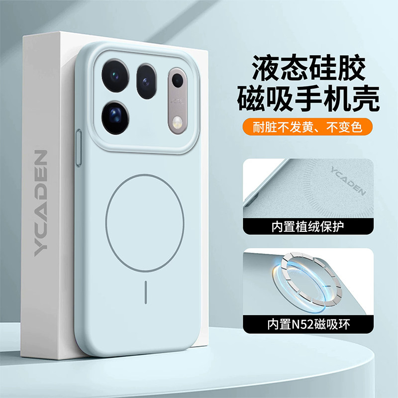 适用oppofindx10promax手机壳findx9pro磁吸液态硅胶植绒保护套镜头全包oppfindx8防摔男女por外壳高级感纯色