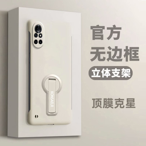 适用华为nova8手机壳超薄无边框支架肤感新款nova8pro保护套创意nova8se镜头全包novo防摔简约外壳男女高级感